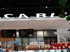 -Jamaicablue Coffeeshop(中央广场店)