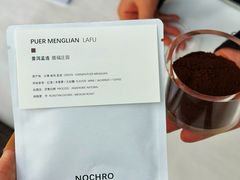 -银座仁志川·生吐司专门店(香港广场店)