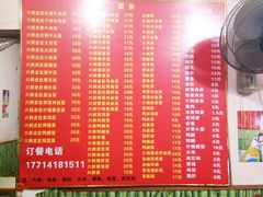 -笑云开汤包店(网巾市店)