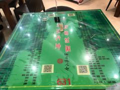 -令氏家外家周秦食府(高新店)