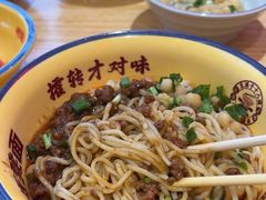 -十八梯邓凳面(大坪正街店)