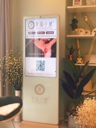 -至臻康妍健康管理中心
