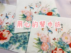 -味+新京宴·烤鸭·北京菜(创意谷店)