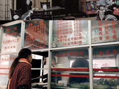 门面-珠宝街老左杂酱面馆