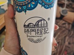 -桥门程记(兰州南关夜市店)