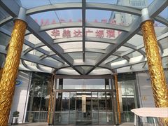 -上海华凯华美达广场酒店