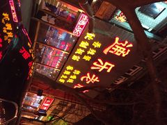 iphone_upload_pic-通乐簋街小龙虾(老店)