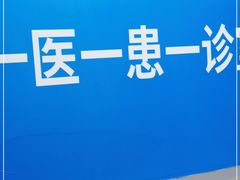 -中国人民解放军空军特色医学中心(空军总医院)