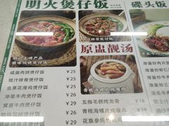 -西关明记肠粉(荔枝湾店)