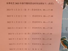 -双季花艺园艺市场(浦东店)