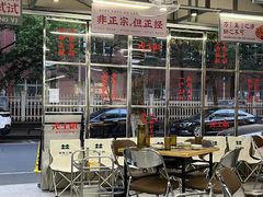 -顶上头·螺蛳火锅(五一新村店)