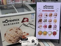 -上海第一八佰伴