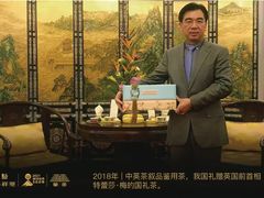 -华祥苑茶馆•国缤茶小蓝罐(普罗旺斯店)