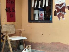 -猫岛主趣味餐厅(鼓浪屿店)