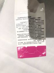 -Yestar艺星医疗美容医院