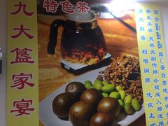 -九大簋家宴(晓港湾店)