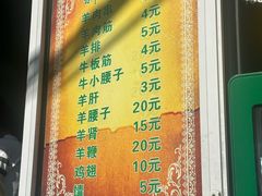 -同来顺烧烤餐厅(哈尔滨道店)