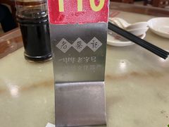 -老蔡记(二七广场店)