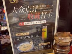 -文楼·淮扬菜·淮安早茶(河下古镇翔宇店)
