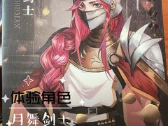 -戏精管理局·剧本杀·桌游·血染钟楼