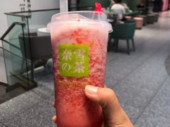 霸气芝士草莓-奈雪的茶(百盛店)