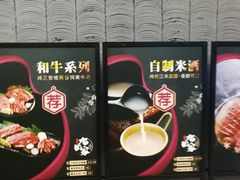 -九田家黑牛烤肉料理(太阳城店)