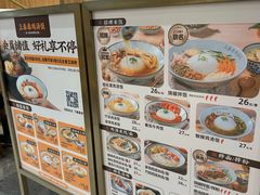 -王春春鸡汤饭(上海中海环宇城店)