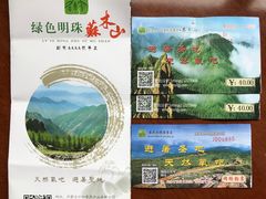 -苏木山森林公园