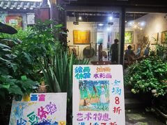 -张醪糟(街子店)