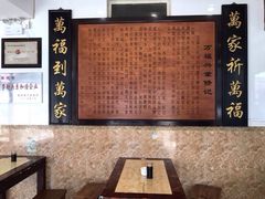 -万福兴糕团(万福兴山塘街直营店)