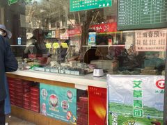 -江南春(中山中路店)