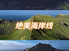 -四海公园(南山区)