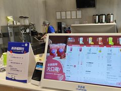 -茶百道(长沙火车站广场店)