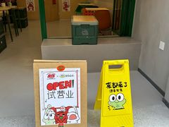 -虎伢Fuuya!咖啡煎饼(陆家嘴波特营店)