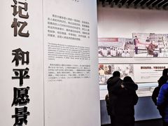 -侵华日军南京大屠杀遇难同胞纪念馆