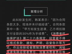 -坚果健身24小时工作室(定西路店)