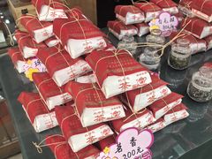 -正兴德茶庄(牛街店)