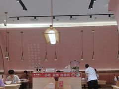 -秦和居(大唐时代店)