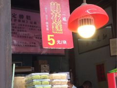 -定胜糕小店-蒋顺发