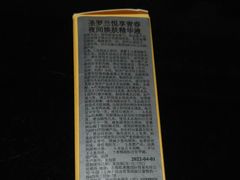 -YSL(南昌百盛店)