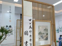 -西湖区图书馆(古墩路)