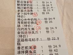 -渔村盛宴(航空新城店)
