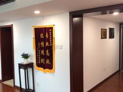 -君申律师事务所