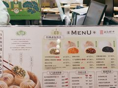 -春风松月楼(七宝万科店)