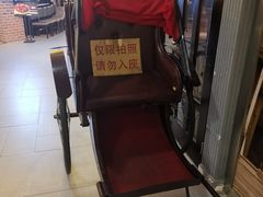 -老上海弄堂菜馆(恒基名人购物中心店)