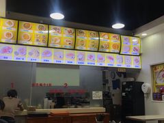 -兄弟深夜豆浆