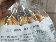 -上海国际饭店