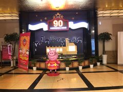 -大光明电影院(南京西路店)