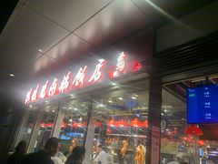 -陈鹏鹏潮汕菜(欢乐海岸 海边景观店)