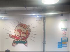 -大喜烤肉(海宁尚东店)